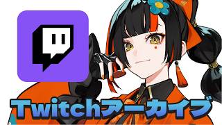 【スト６】まったりと！！！！ 【ぶいすぽっ！/ 蝶屋はなび】