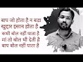 PATNA WALE KHAN SIR IS VERY TRUTH LOVE IS MOTHER FATHER STATUS