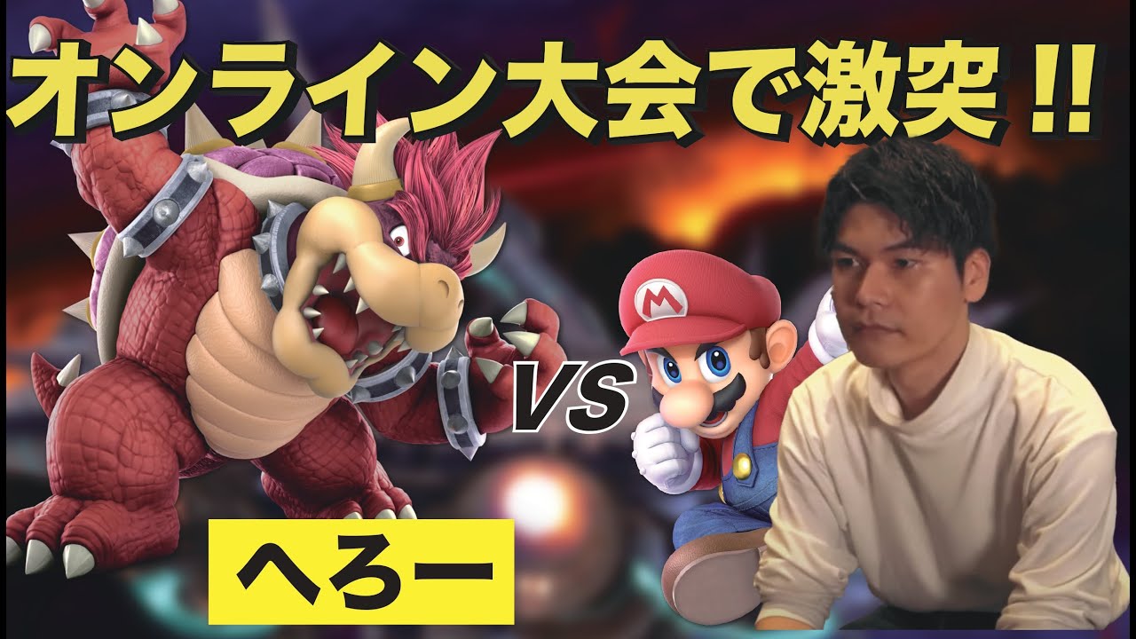 タミスマの再来？久しぶりにマエスマに出場した結果【スマブラSP】