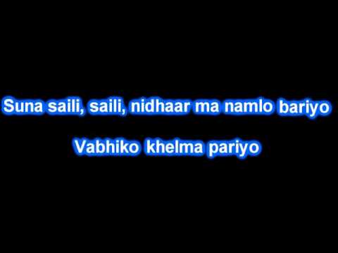 SUNA SAILI SUNA SAILI KARAOKE ORIGINALSAILI TRACK MUSIC