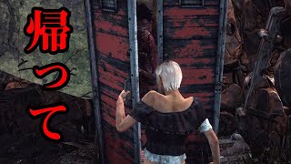 ロッカーの民と出会う 【DeadByDaylight】