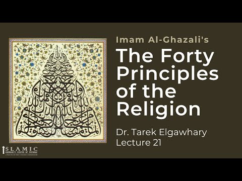 The Forty Principles of the Religion | Lecture 21