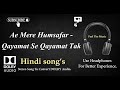 Ae Mere Humsafar Ek Jra Intazar Qayamat Se Qayamat Tak Dolby Audio Song