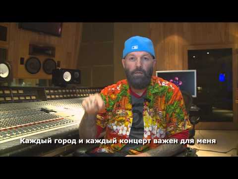 Fred Durst / ID RUSSIA 2015