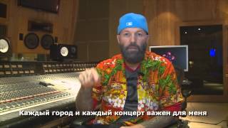 Fred Durst / ID RUSSIA 2015
