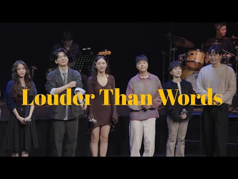 💣[틱틱붐] '쇼케이스' 다시 보기✨ _ Louder Than Words