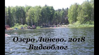 Рыбалка на озере линево новосибирская область