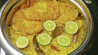 সহজে ভাবে ডিম খিচুড়ি রান্না রেসিপি  দেখেন