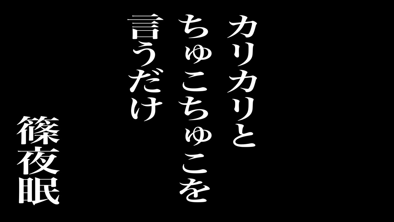 【バイノーラル】カリカリとちゅこちゅこを言うだけ【オノマトペ】