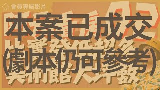 [心得] 高雄畢業文