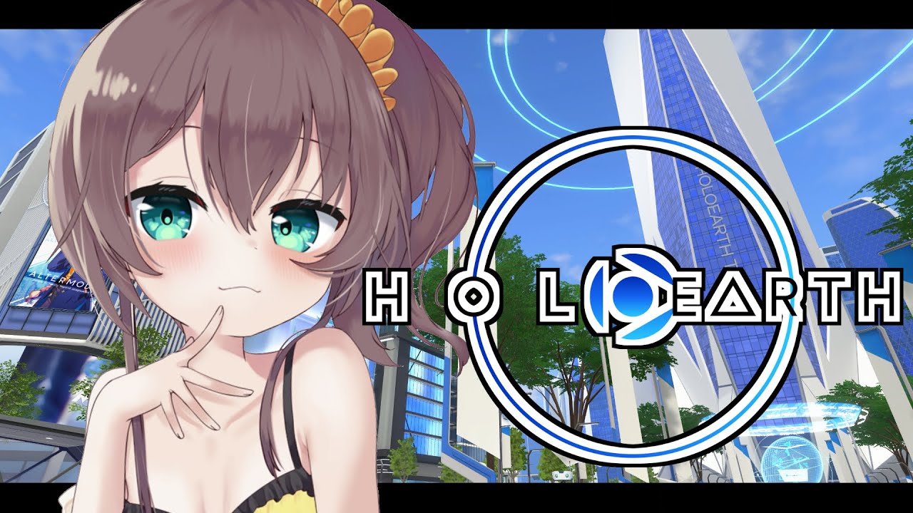 【ホロアース】新おしゃれハウスをめざして!【ホロライブ/夏色まつり】