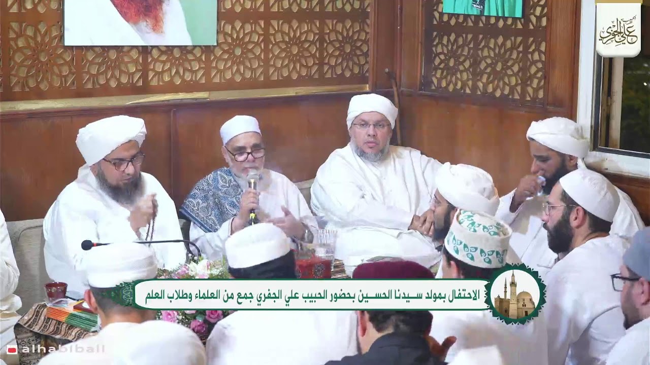 المجلس2 الاحتفال بقدوم الرأس الشريف لسيدنا الحسين لمصر المحروسة بحضور الحبي?