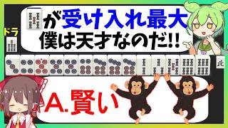 【手なりNG】逆転率を高めるオーラス手作りの極意【天鳳三鳳/ゆっくり実況】