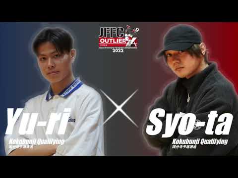 Yu-ri vs Syo-ta｜JFFC 2022 supported by OUTLIER - Round 32