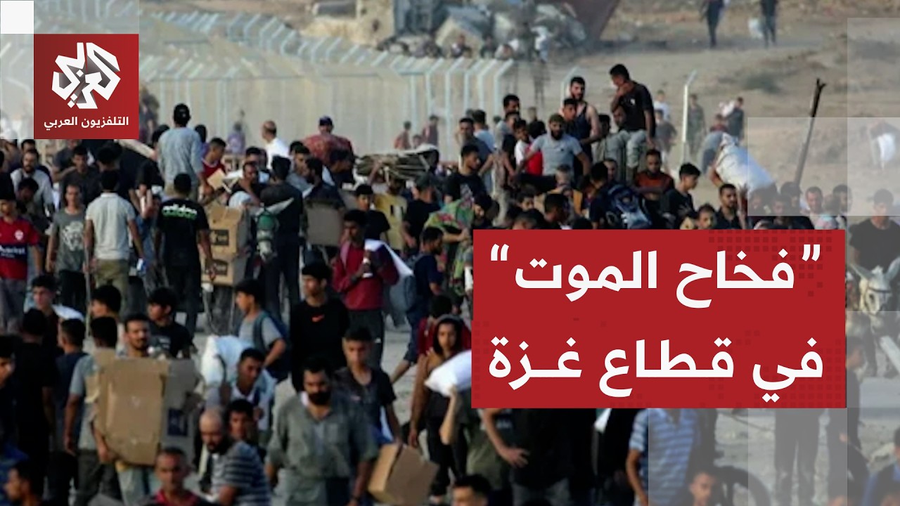 أطباء بلا حدود تحذر من عسكرة المساعدات الإنسانية إلى قطاع غزة