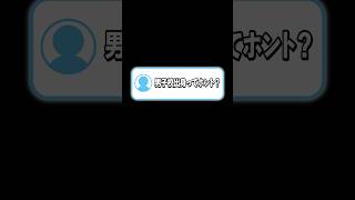 ㊗️10万再生✨️男子校出身です #アドレナ #yoasobi #歌ってみた #vtuber