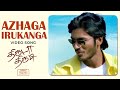 Azhaga Irukanga Video Song Thiruda Thirudi Dhanush Chaya Singh Dhina