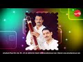 Bhamaro Muvva Gopala 3 Malladi Brothers Full Verson