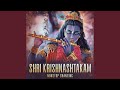 Shri Krishnashtakam Non Stop Chanting
