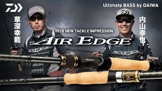 Удилище кастинговое daiwa air edge