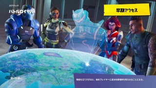 フォートナイト　喉が声×
