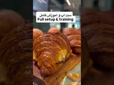Panemor Bakery