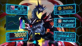 Download lagu Digimon Universe Appli Monsters - Revivemon App Link mp3 Download lagu Digimon Universe Appli Monsters - Revivemon App Link mp3