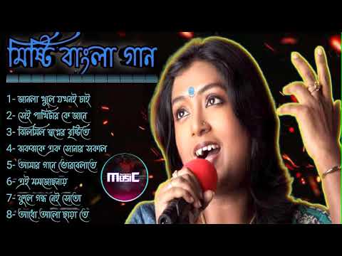 Best Of Subhomita || Bengali Album Song || Bangla hit song || Bengali Adhunik Audio Jukebox