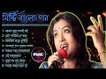 Best Of Subhomita Bengali Album Song Bangla Hit Song Bengali Adhunik Audio Jukebox