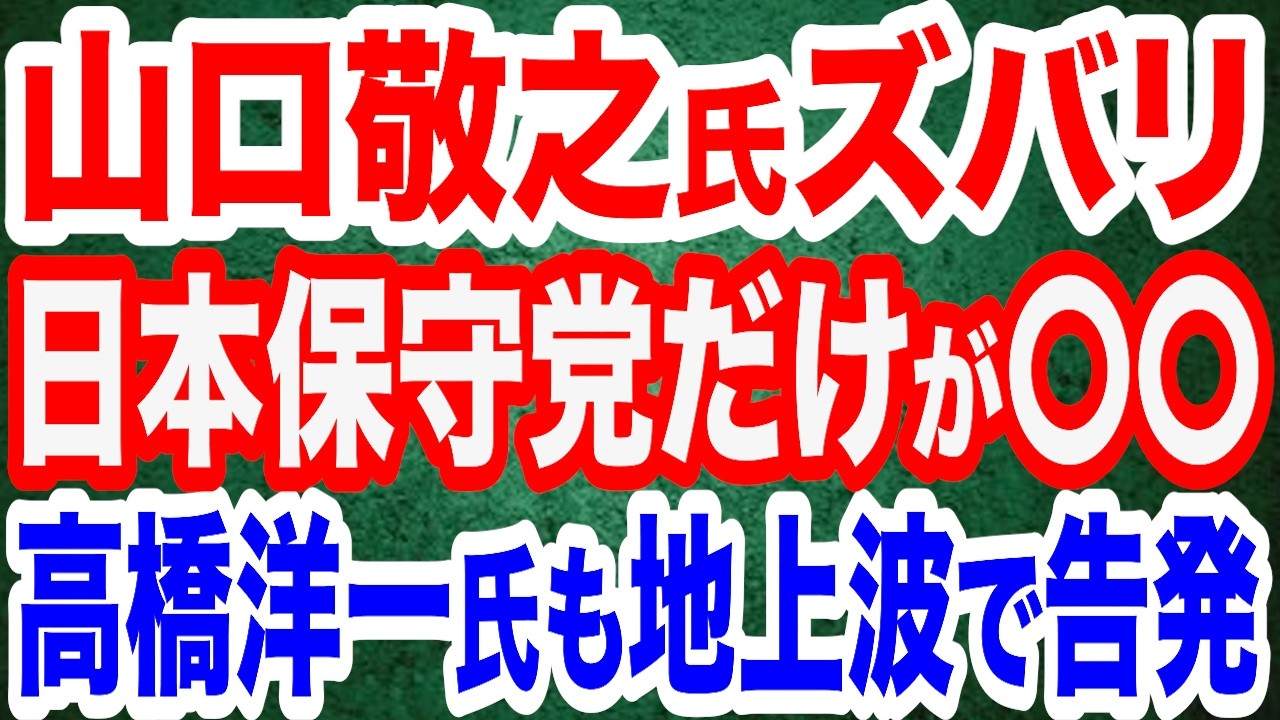 YouTubeサムネイル