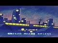 Drake Weston Road Flows Slowed Reverb