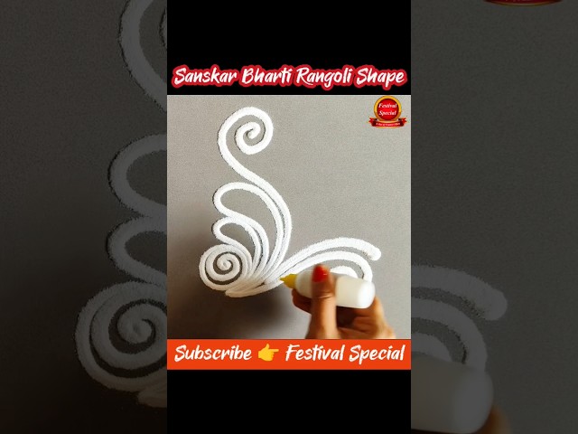 How to draw sanskar bharati rangoli design by Mymehndiart - video 2