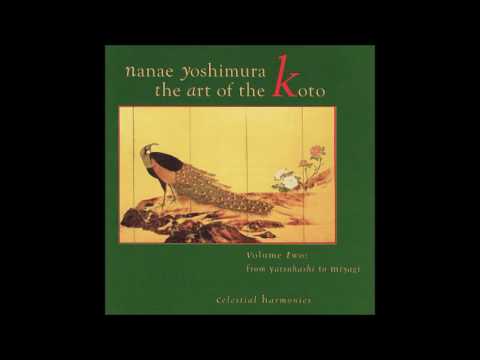Nanae Yoshimura - The Art of Koto Vol. 2 - 吉村七重