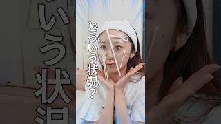 この密着力が1日中キープするのエグい！@SHEGLAM_OFFICAL  #sheglam  #下地 #大学生 #PR