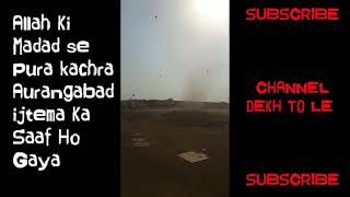 Download lagu Allah Ki Madad se Pura kachra Aurangabad Ijtema Ka Saf Ho Gaya mp3 Download lagu Allah Ki Madad se Pura kachra Aurangabad Ijtema Ka Saf Ho Gaya mp3