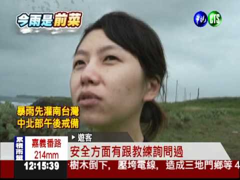 不畏風雨! 澎湖遊客照樣下水