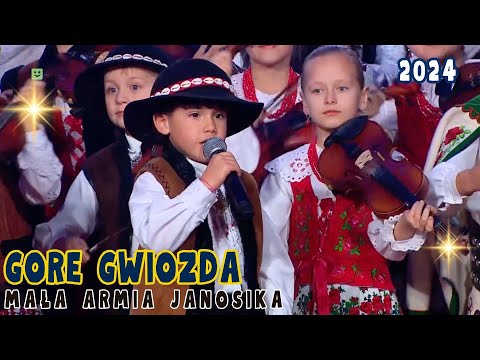 ✨Gore gwiozda / Mała Armia Janosika / Pierwsza Gwiazdka nad Trzebinią / reż. Łukasz Lech