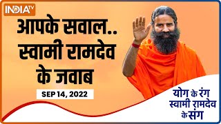 Yoga: Watch to know eyecare tips from Swami Ramdev 