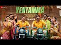 Yentamma Official Teaser 4K UHD Kisi Ka Bhai Kisi Ki Jaan Salman Khan Venkatesh