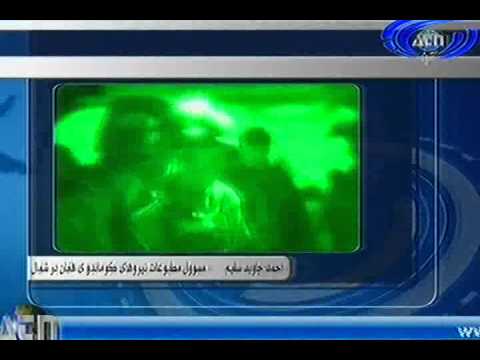 Ariana News 05 May 2012 Part Two - DARI