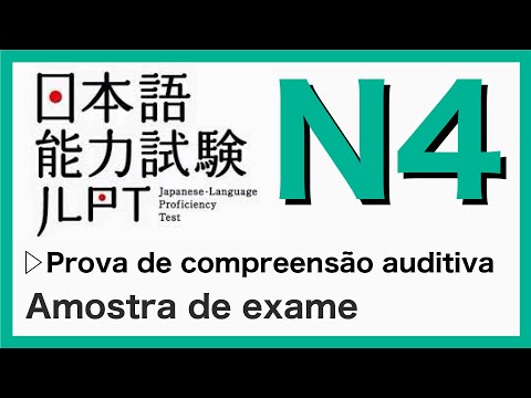 【JLPT N4】Prova de compreensão auditiva
