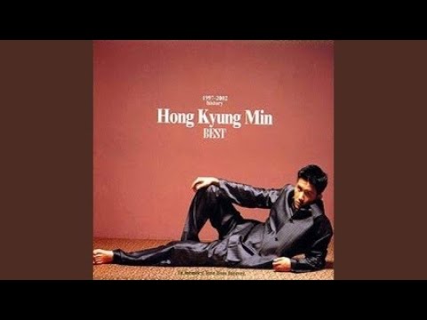 흔들린 우정 (Shaky Friendship)