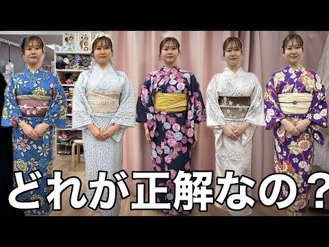 観光ビジネス学科 【31歳の浴衣選び】旦那さんと夏祭りに行きたいのだが今年の浴衣はどれにしよう！！！！