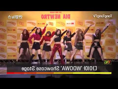 [MIRRORED] DIA 'WOOWA' DANCE