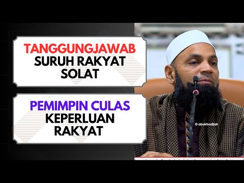 Keistimewaan Akhirat Untuk Pemimpin  | Ustaz Mohd Shaffi