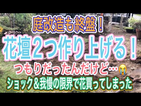切り株に花を植える方法は？美しくカモフラージュするDIYアイデア！  庭園
