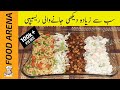 Russian Salad Recipe Restaurant Style Russian Salad Food Arena