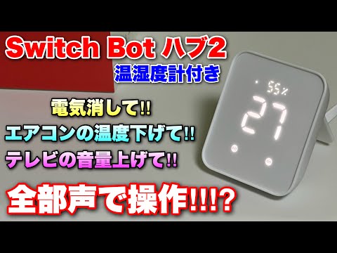 WhatsApp: チャットボットは複数の音声を受信します - そのうちのいくつかはあなたが認識できるかもしれません