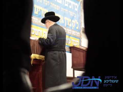 Skverer Rebbe Saying Kaddish for his great grandfather R' Yissochor Dov Of Belz