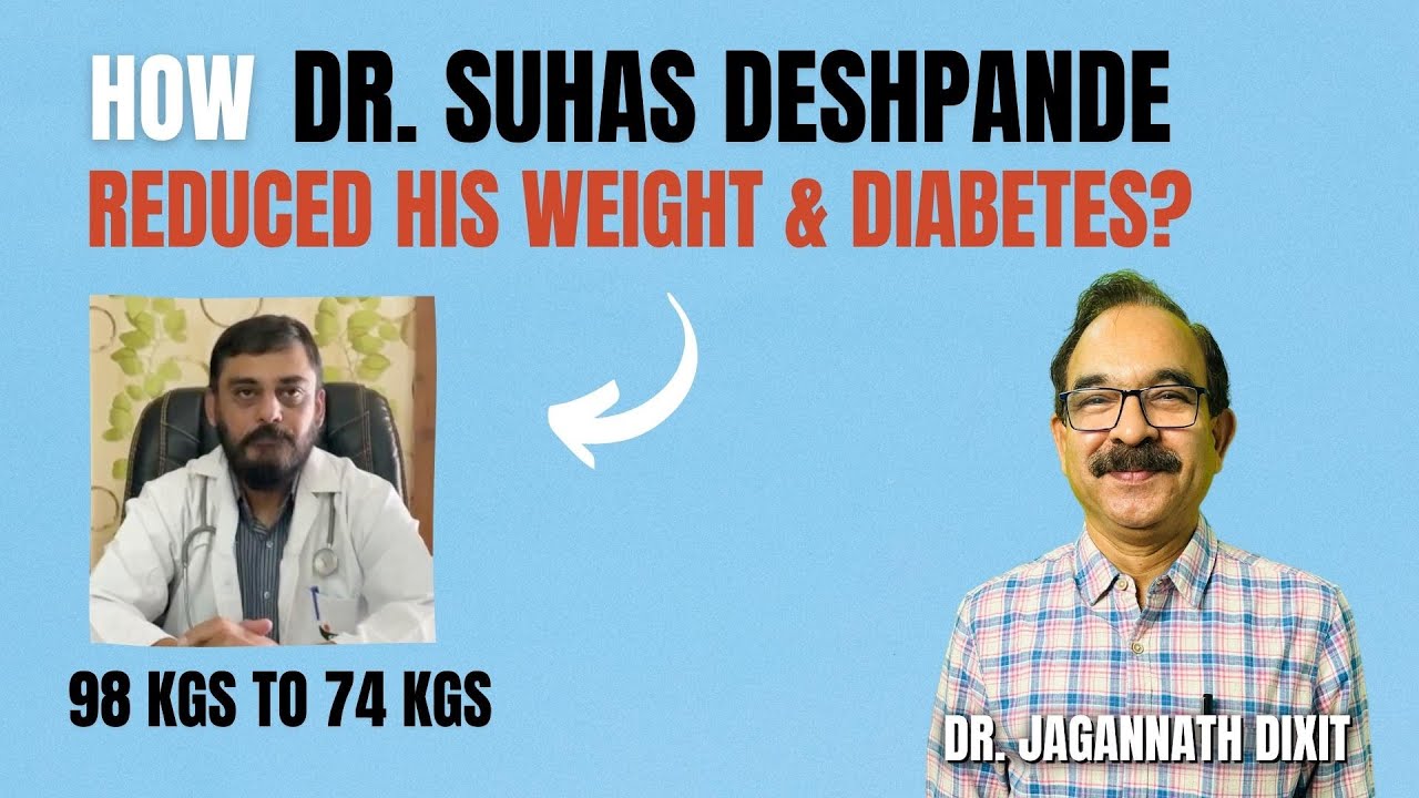 Watch video From 98 Kgs to 74 Kgs - Story of Dr. Suhas Deshpande | Dr. Dixit Diet Testimonials Now From 98 Kgs to 74 Kgs - Story of Dr. Suhas Deshpande | Dr. Dixit Diet Testimonials